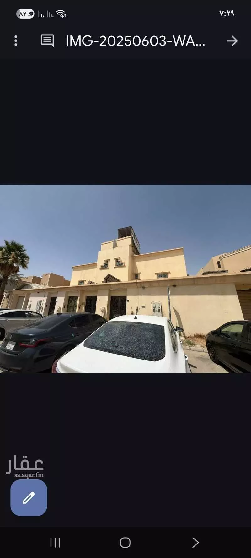 دور للإيجار في شارع ال سلوم, حي السويدي الغربي, مدينة الرياض, منطقة الرياض 1 صورة