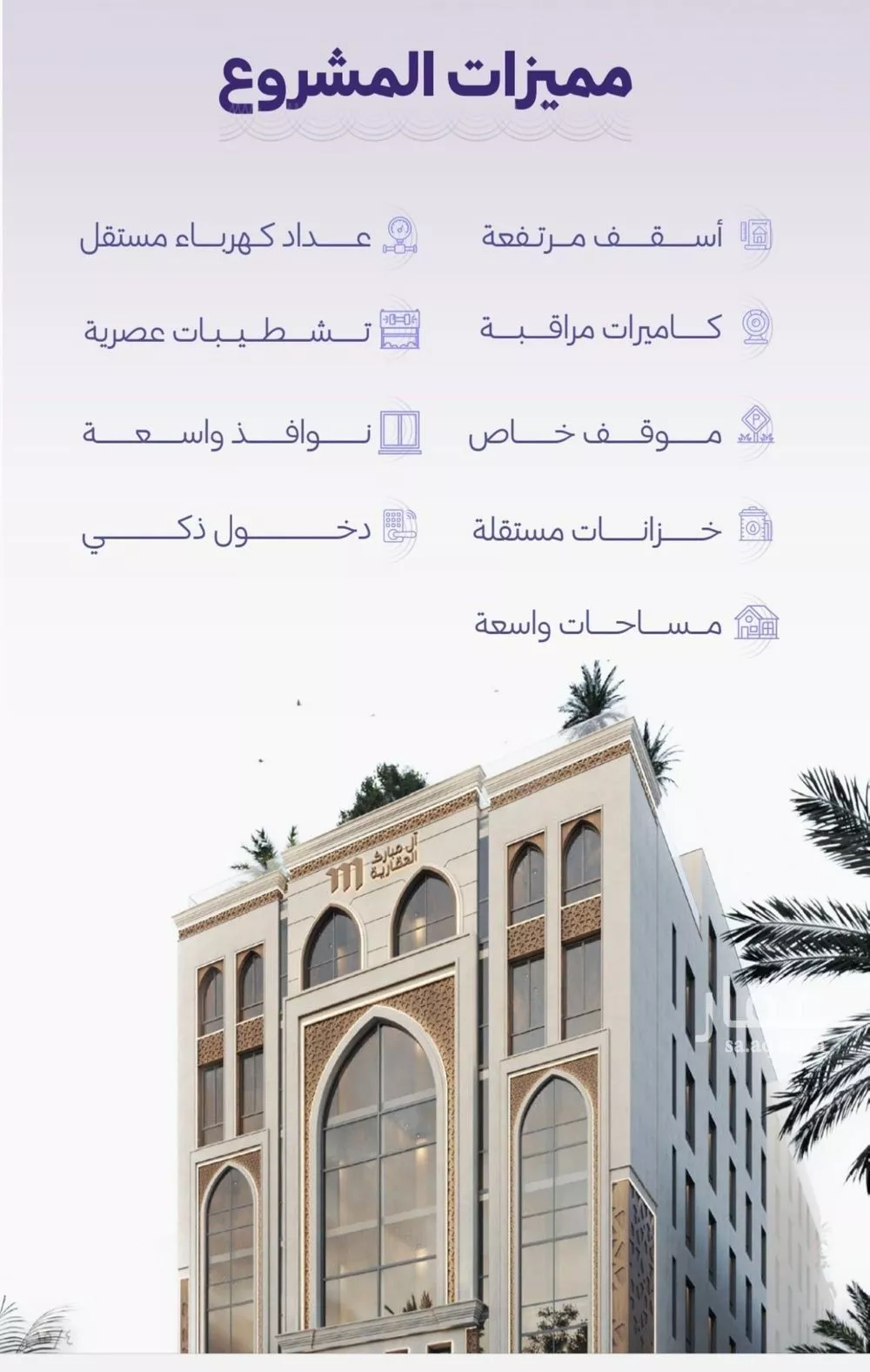 شقة للبيع في شارع عقبه بن كديم, حي الزهراء, مدينة جدة, منطقة مكة المكرمة 1 صورة