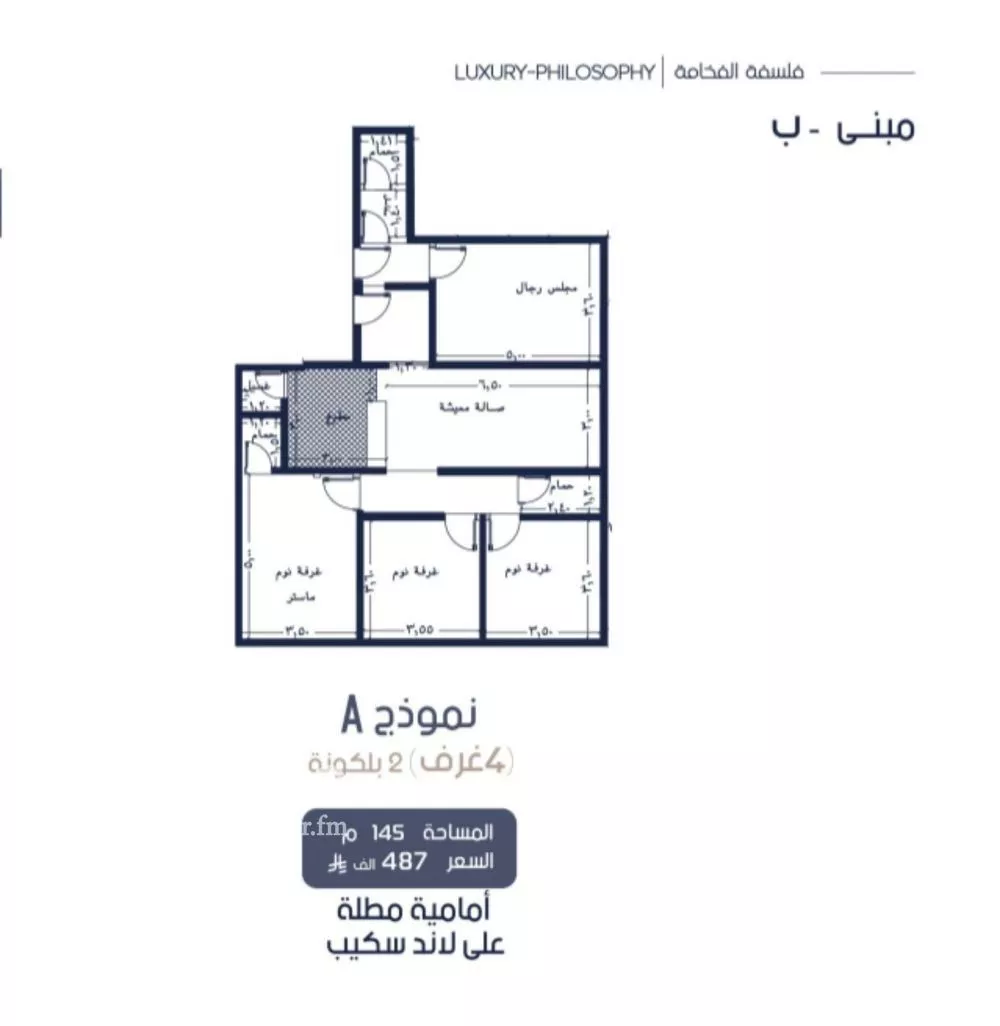 شقة للبيع في شارع إبن الجريح, حي المروة, مدينة جدة, منطقة مكة المكرمة 1 صورة