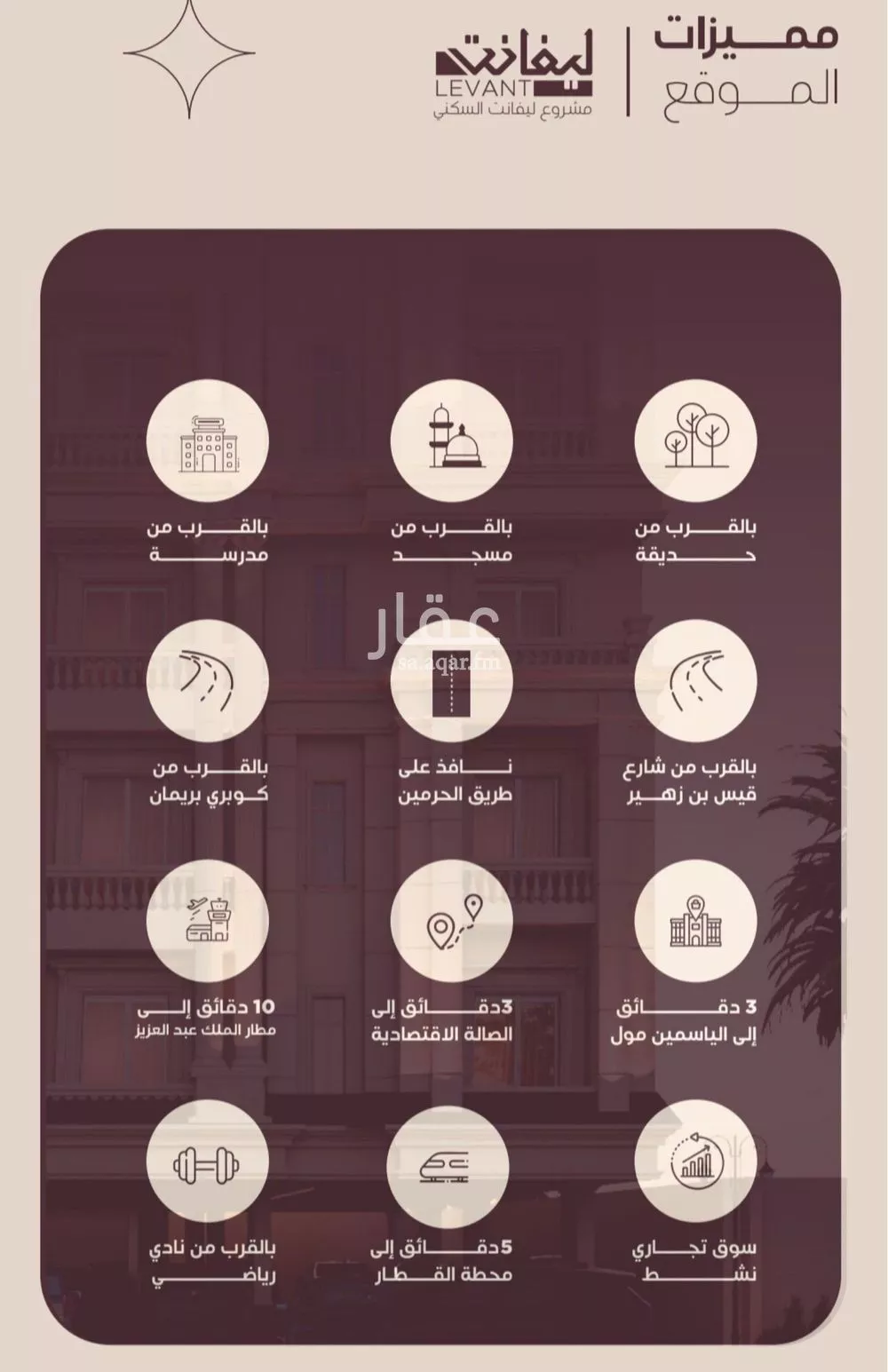 شقة للبيع في شارع المنار, حي المنار, مدينة جدة, منطقة مكة المكرمة 1 صورة