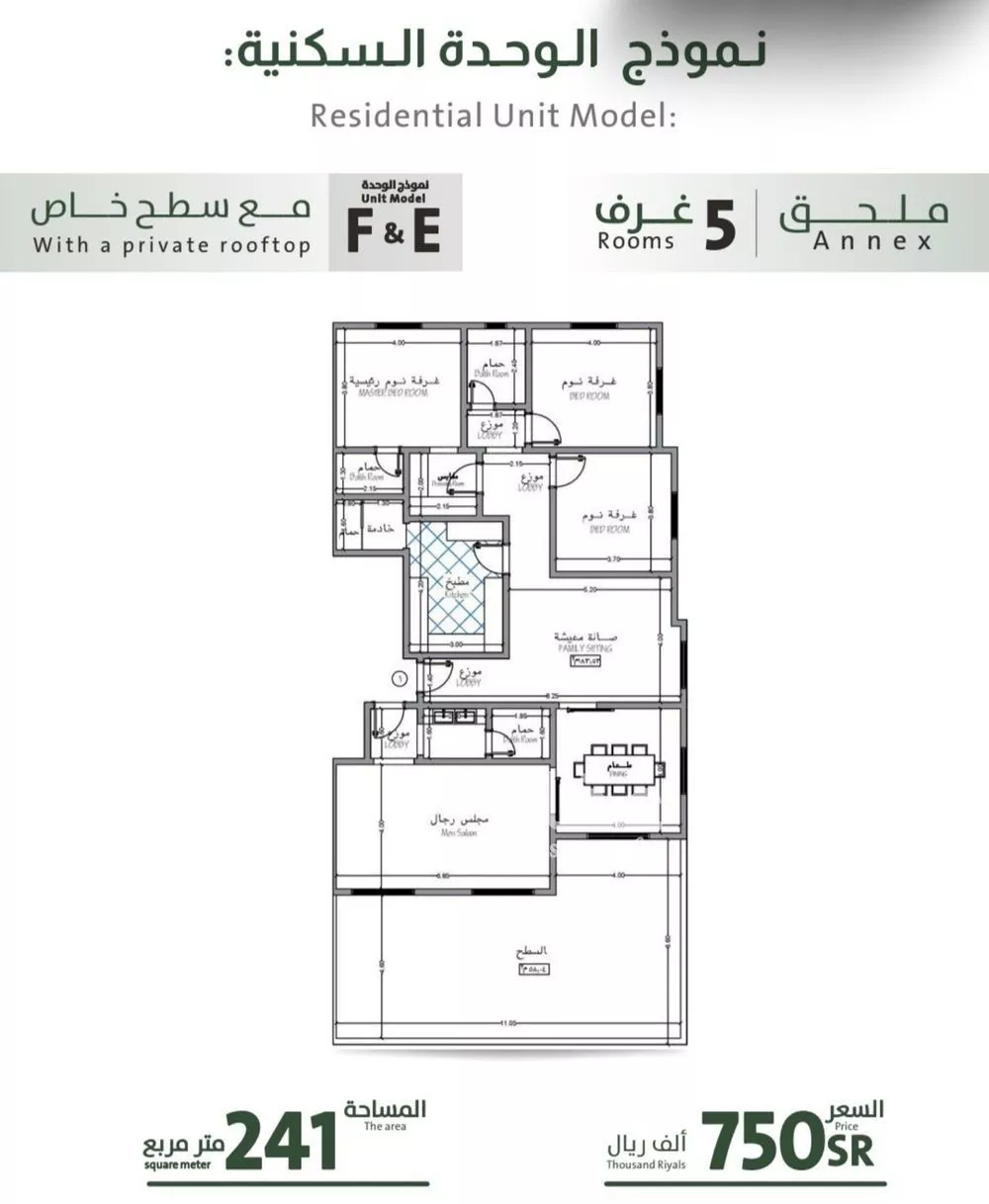 شقة للبيع في شارع ربيعة بن سعد, حي الربوة, مدينة جدة, منطقة مكة المكرمة 1 صورة