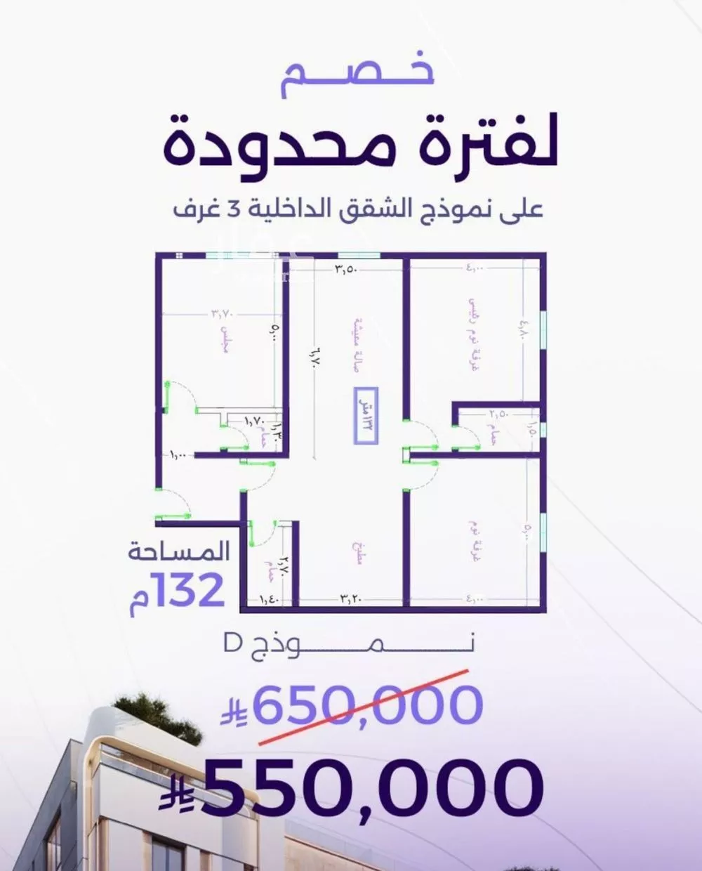 شقة للبيع في شارع سعير بن العداء, حي الزهراء, مدينة جدة, منطقة مكة المكرمة 1 صورة