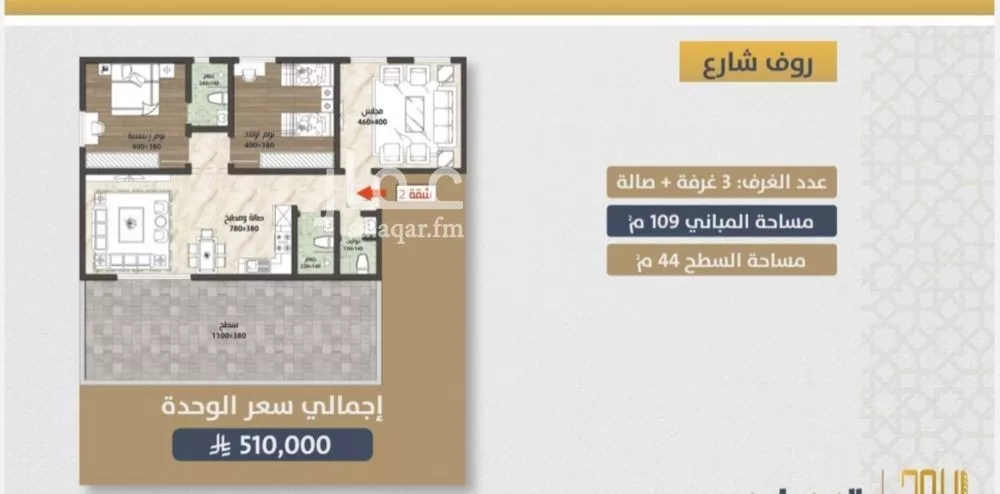 شقة للبيع في شارع اسد بن مالك, حي الصواري, مدينة جدة, منطقة مكة المكرمة 1 صورة