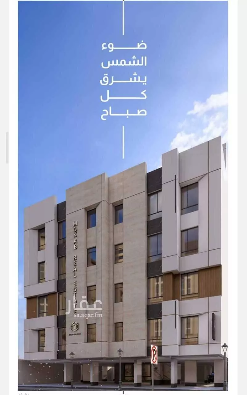 شقة للبيع في شارع عبدالله ابن تمام, حي الفيصلية, مدينة جدة, منطقة مكة المكرمة 1 صورة
