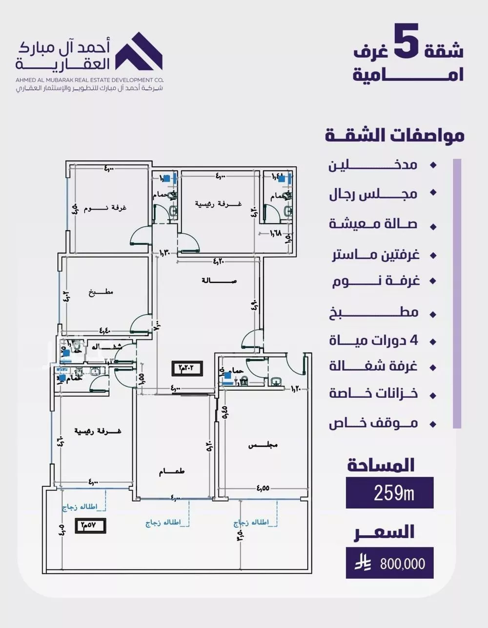 شقة للبيع في شارع مسعود, حي الفيصلية, مدينة جدة, منطقة مكة المكرمة 1 صورة
