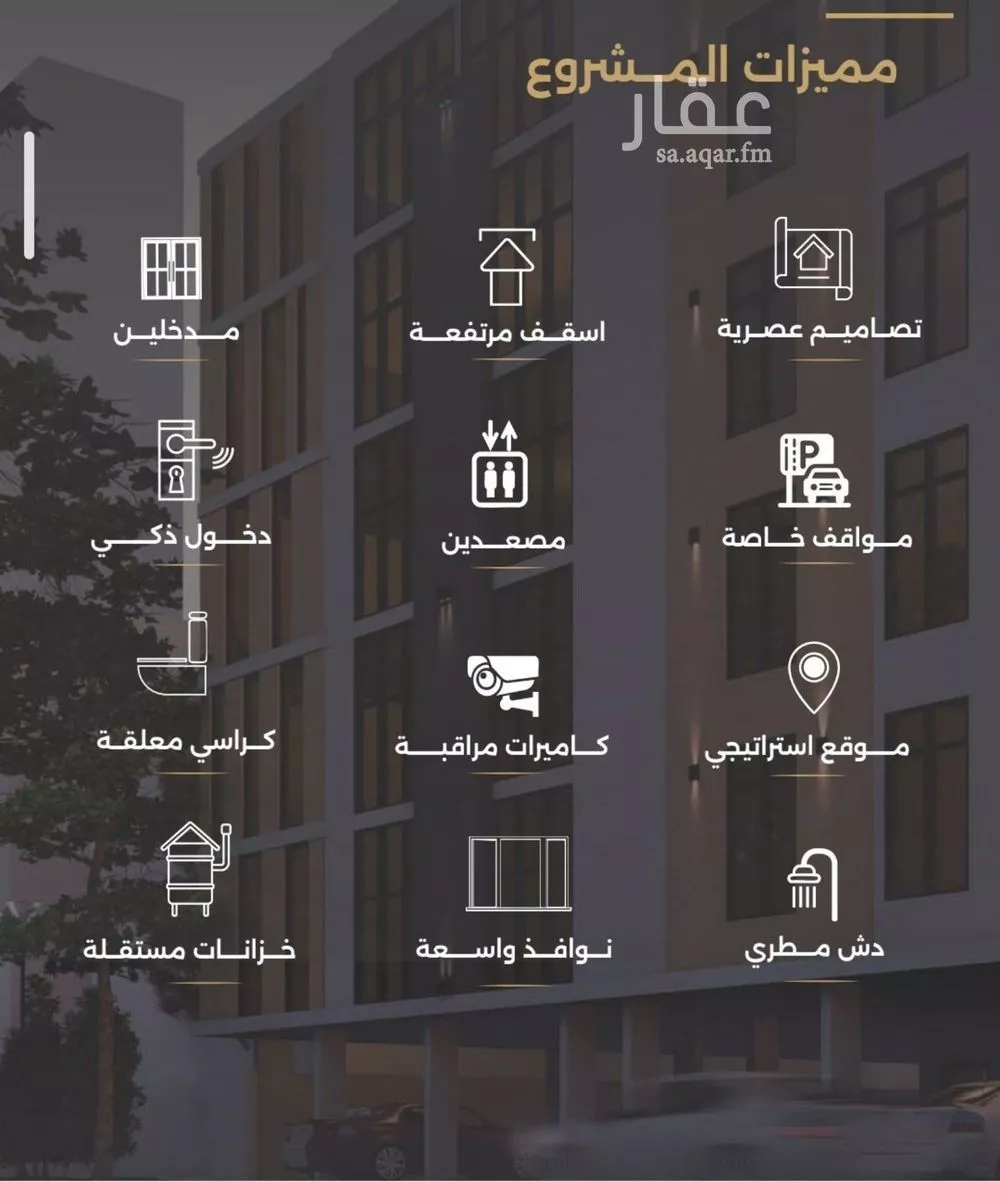 شقة للبيع في حي الصفاء, مدينة جدة, منطقة مكة المكرمة 1 صورة
