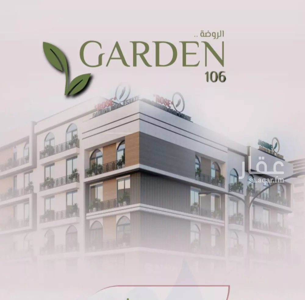 شقة للبيع في حي الروضة, مدينة جدة, منطقة مكة المكرمة 1 صورة