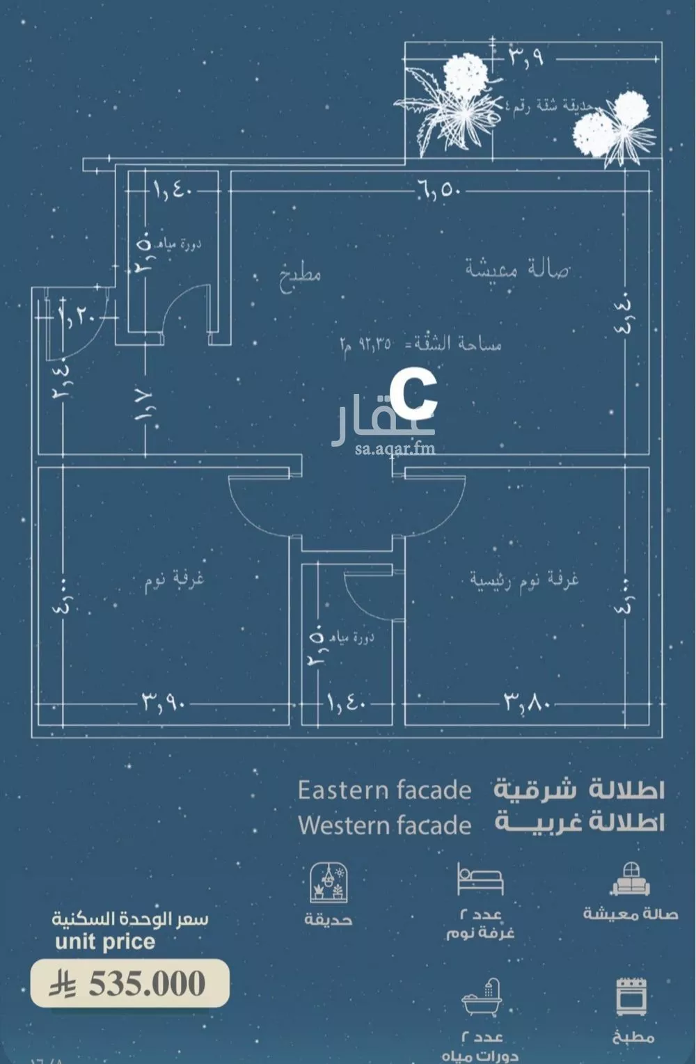 شقة للبيع في شارع المعموره, حي الحمراء, مدينة جدة, منطقة مكة المكرمة 1 صورة