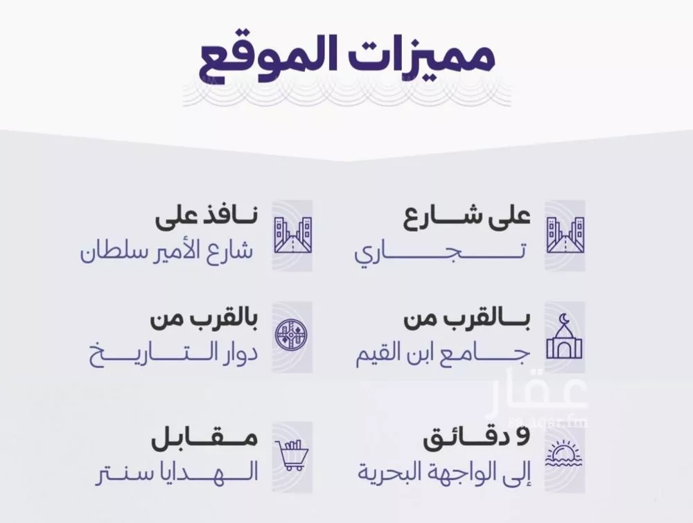 شقة للبيع في شارع حراء, حي الزهراء, مدينة جدة, منطقة مكة المكرمة 1 صورة