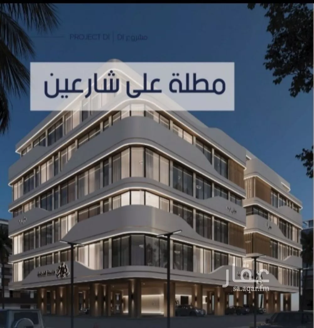 شقة للبيع في شارع إبن الجريح, حي المروة, مدينة جدة, منطقة مكة المكرمة 1 صورة