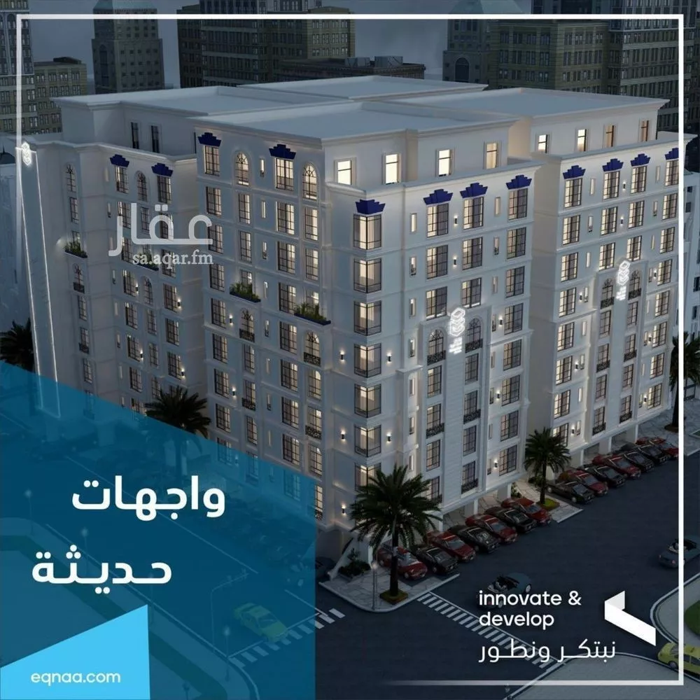 شقة للبيع في شارع امام الدين المرشدي, حي الفيحاء, مدينة جدة, منطقة مكة المكرمة 1 صورة