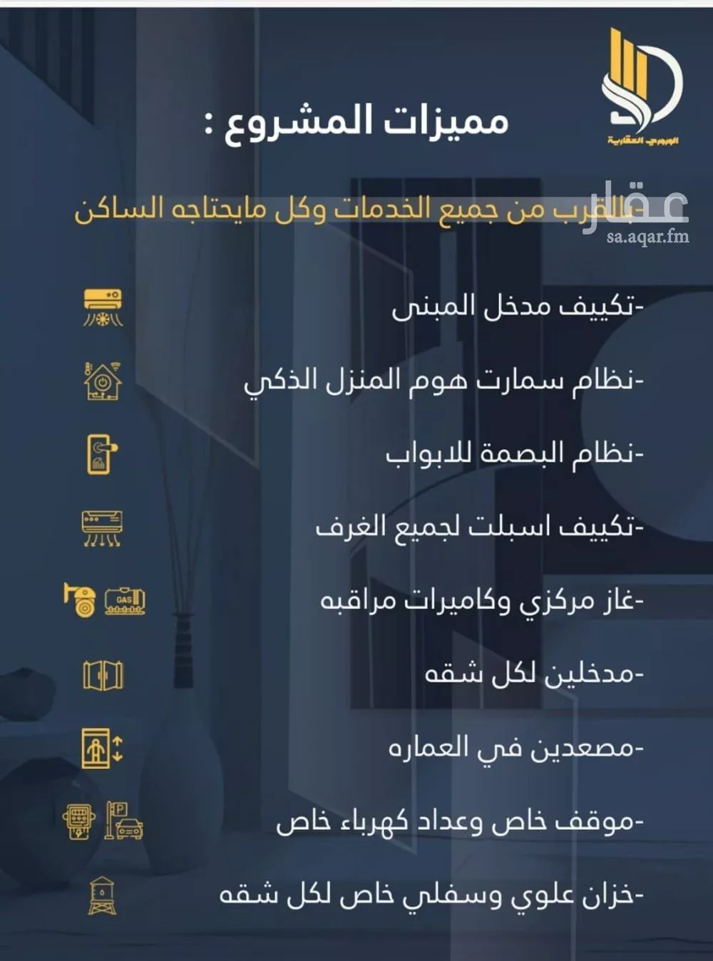 شقة للبيع في شارع السامر, حي الواحة, مدينة جدة, منطقة مكة المكرمة 1 صورة