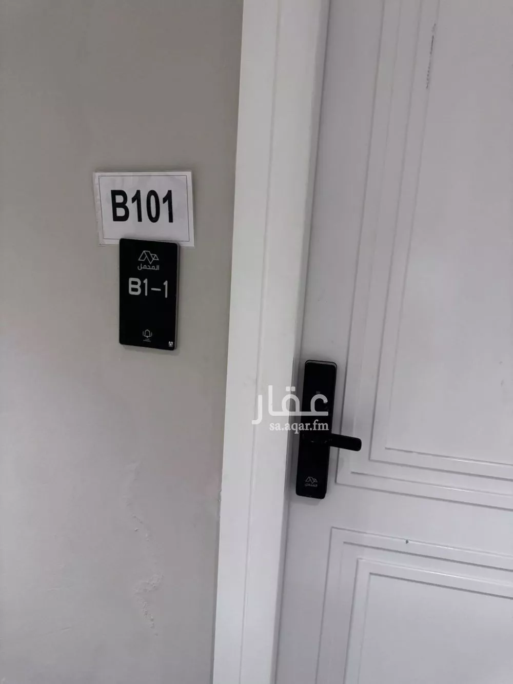 شقة للبيع في حي الحمراء, مدينة الخبر, المنطقة الشرقية 1 صورة