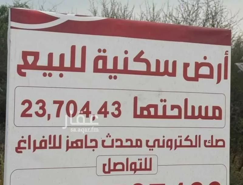 أرض للبيع في شارع النهضة ، حي الورود ، أبو عريش ، ابو عريش 1 صورة