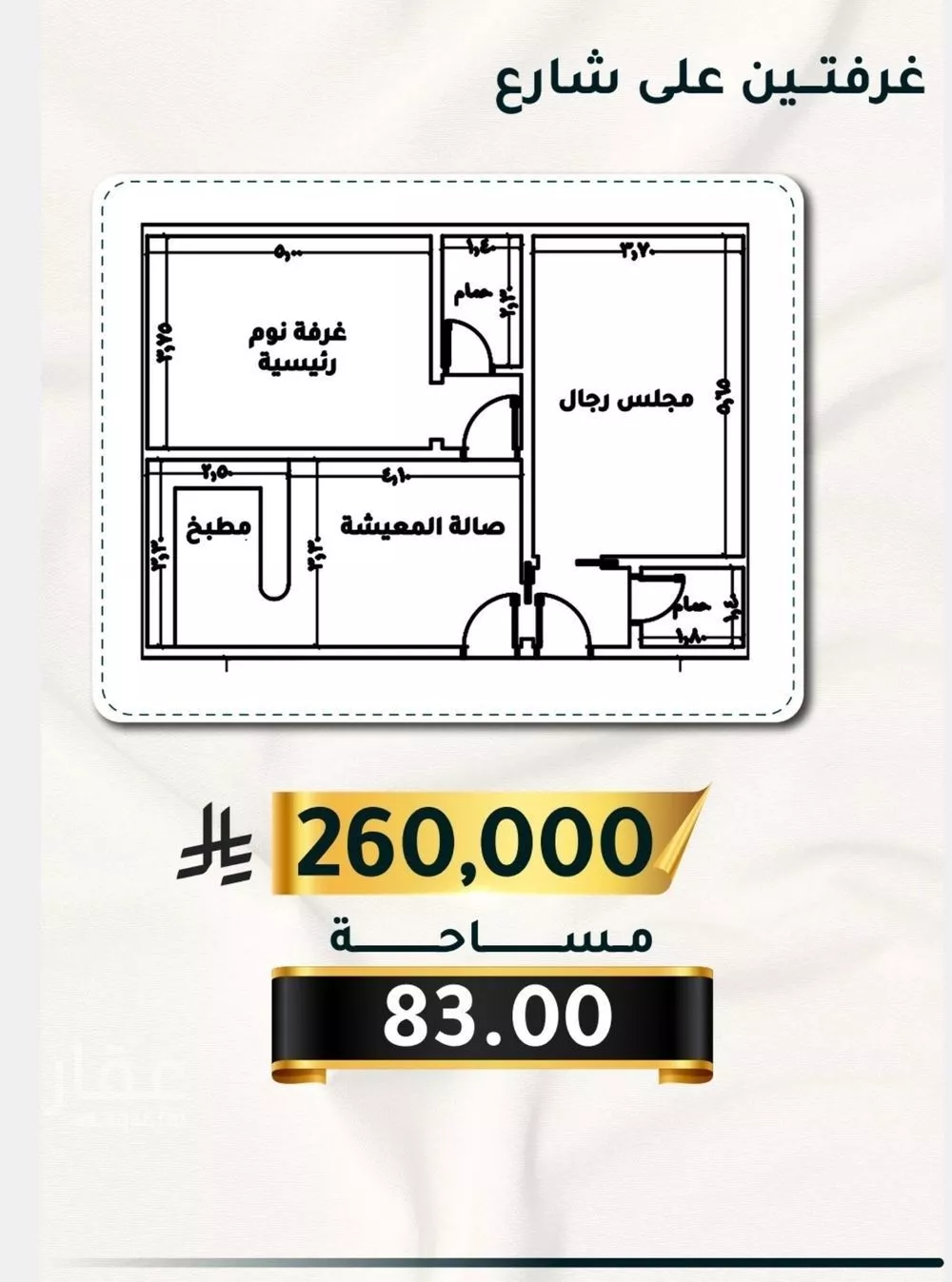 شقة للبيع في شارع الاسود, حي الثغر, مدينة جدة, منطقة مكة المكرمة 1 صورة