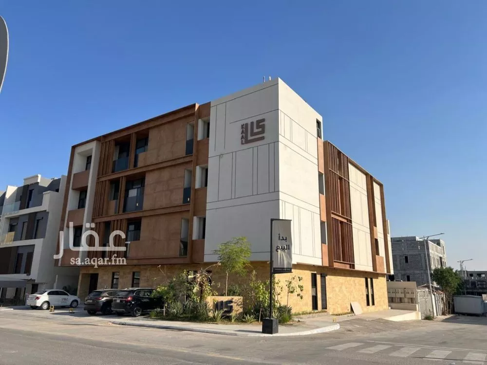 شقة للبيع في شارع شهيد الدين ثم الوطن يحيى محمد يحيى الش, حي القيروان, مدينة الرياض, منطقة الرياض 1 صورة
