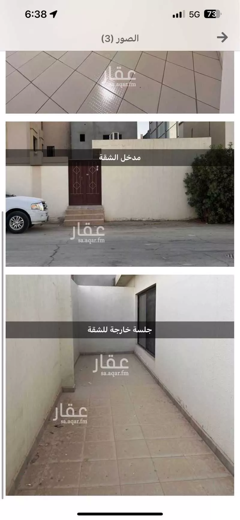 شقة للإيجار في شارع بلجرشي ، حي العليا ، الرياض ، منطقة الرياض 1 صورة