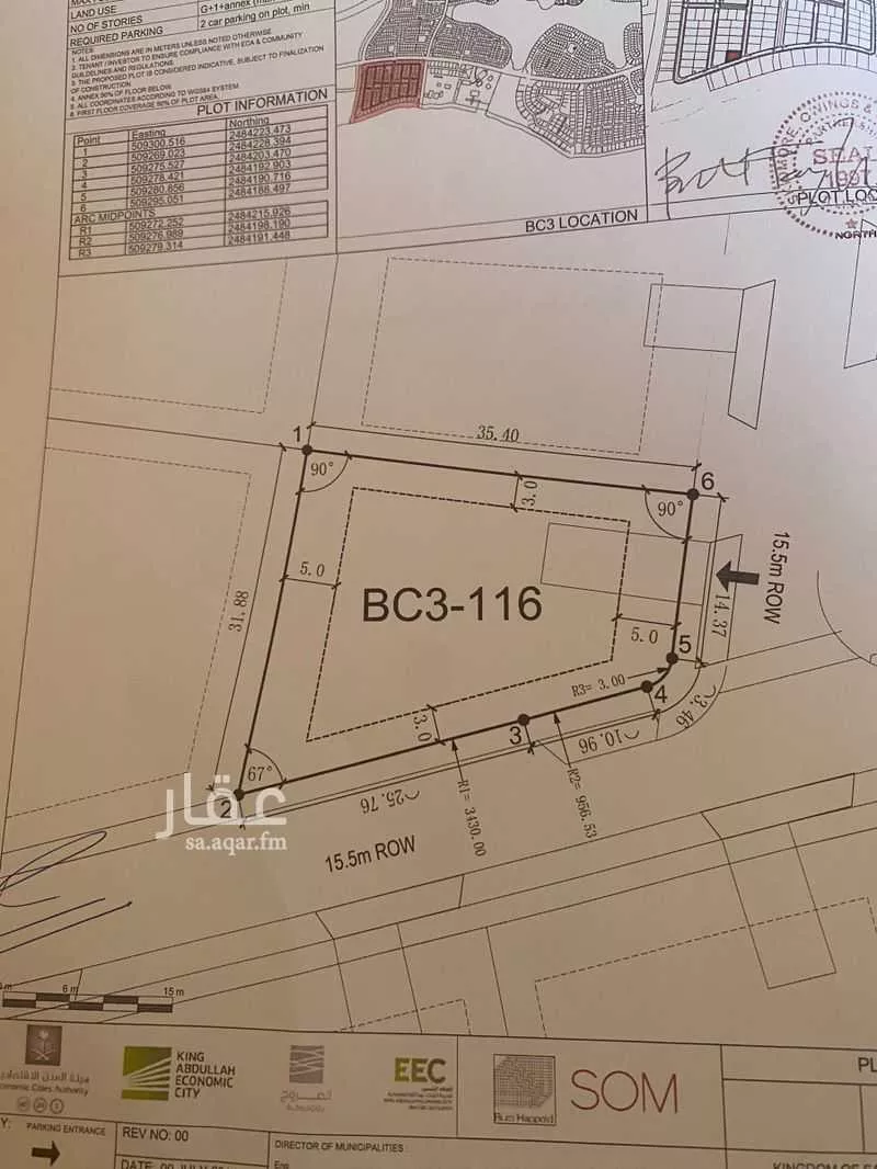 أرض للبيع في شارع شارع المرفأ , مدينة مدينة الملك عبدالله الإقتصاديه, منطقة مكة المكرمة 1 صورة