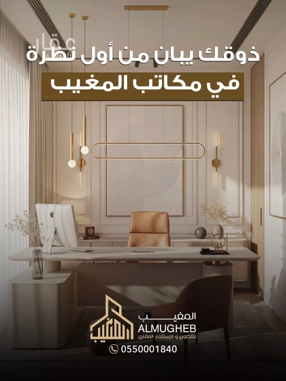 مكتب تجاري للإيجار في شارع الدمام الفرعي, حي غرناطة, مدينة الرياض, منطقة الرياض 1 صورة