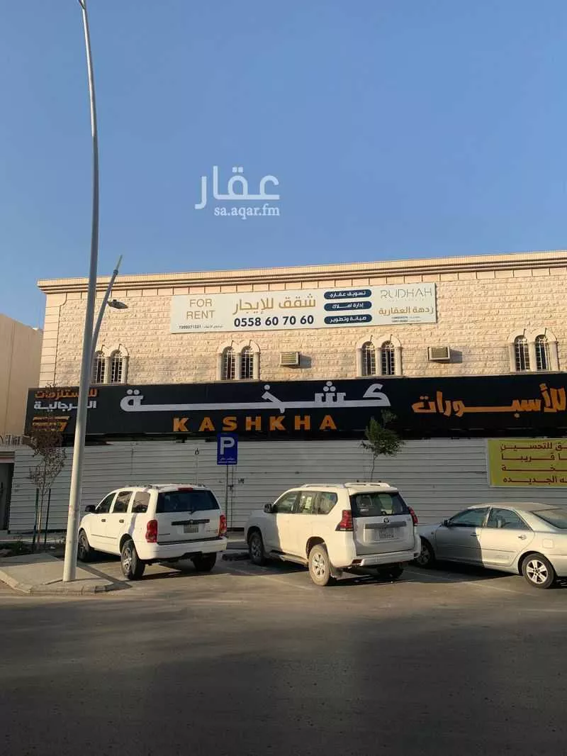 شقة للإيجار في شارع الشيخ حسن بن حسين بن علي, حي الخليج, مدينة الرياض, منطقة الرياض 1 صورة