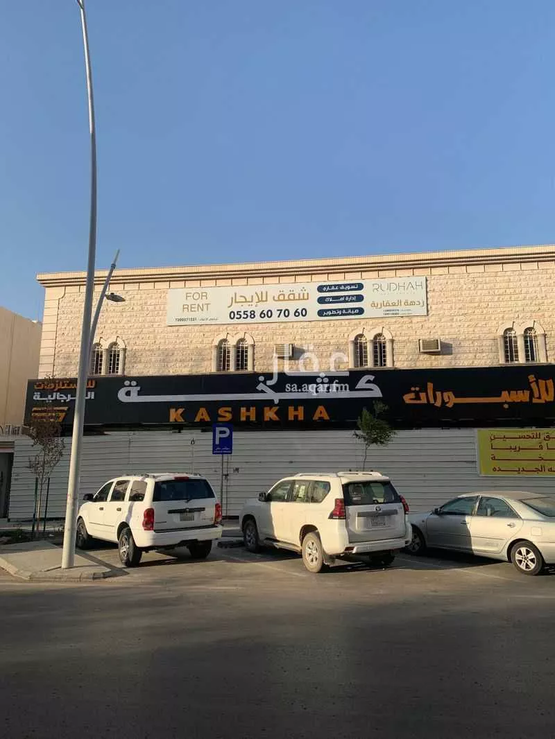 شقة للإيجار في شارع الشيخ حسن بن حسين بن علي, حي الخليج, مدينة الرياض, منطقة الرياض 1 صورة
