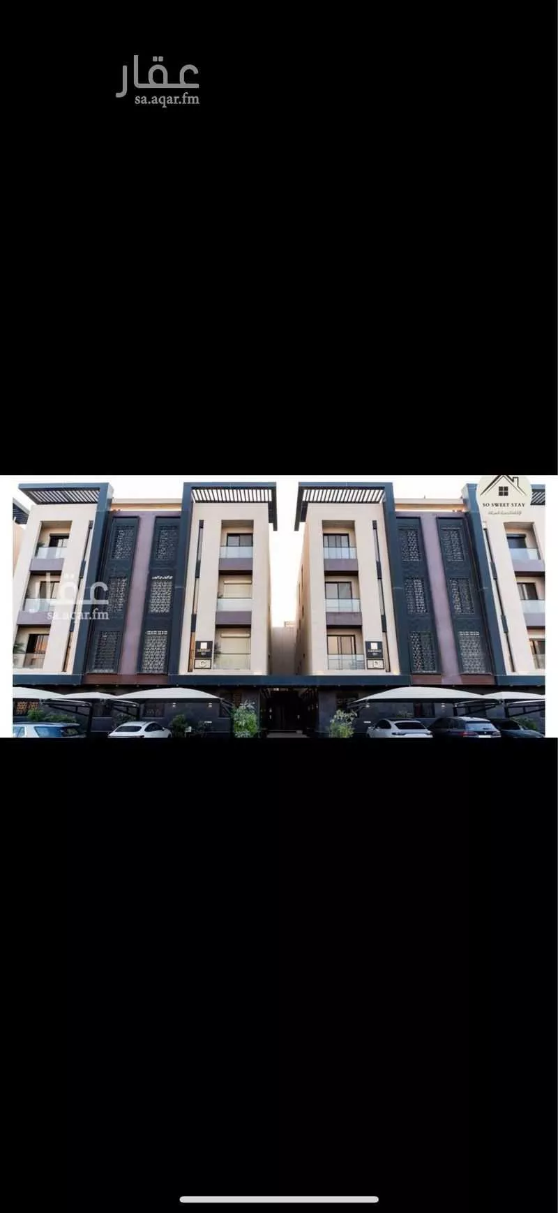شقة للإيجار في شارع سويد بن حارثة, حي حطين, مدينة الرياض, منطقة الرياض 1 صورة
