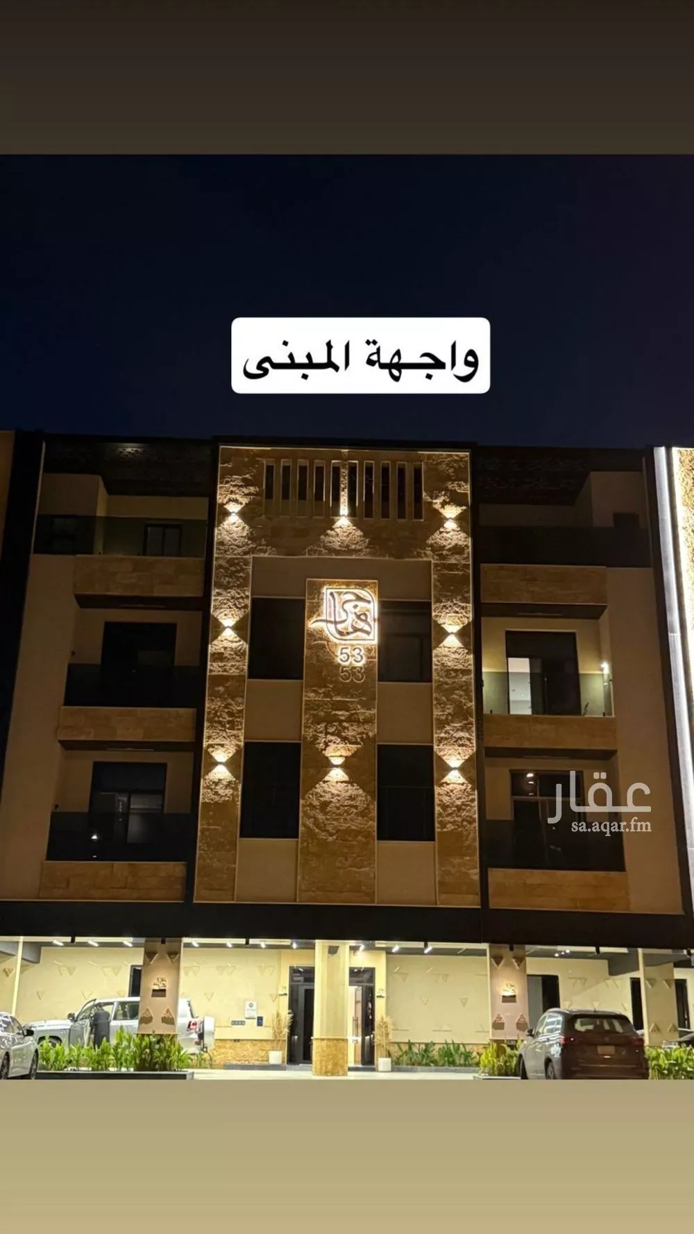 شقة للإيجار في شارع ثعلبة بن سعد الخزرجي, حي العارض, مدينة الرياض, منطقة الرياض 1 صورة