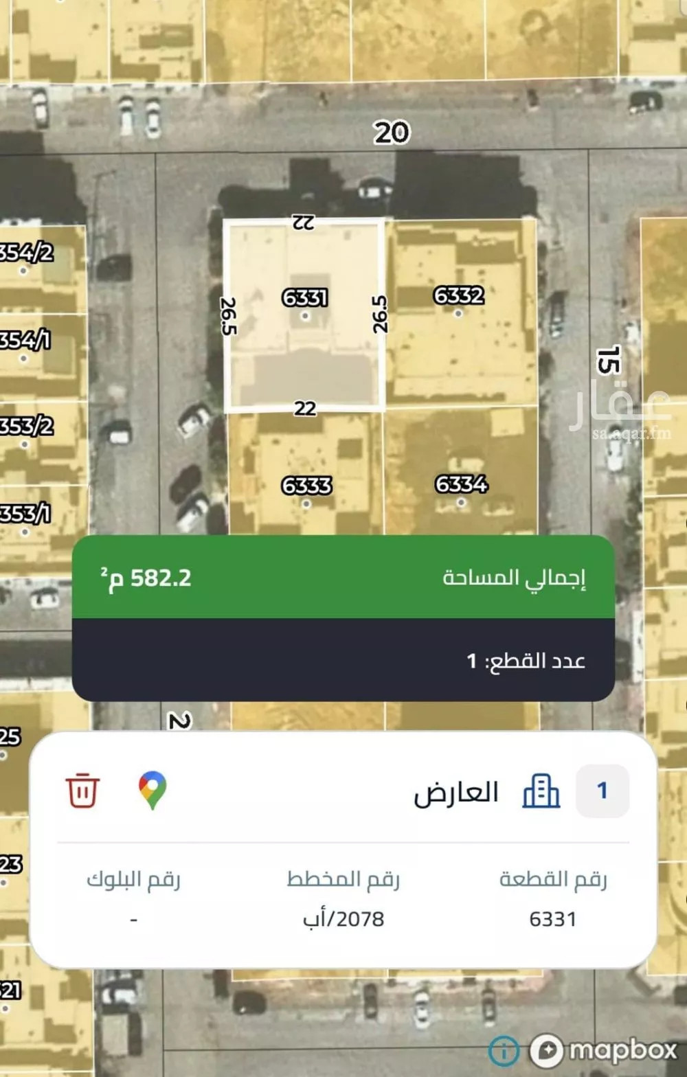 أرض للبيع في شارع أحمد بن عبداللطيف السنبسي, حي العارض, مدينة الرياض, منطقة الرياض 1 صورة