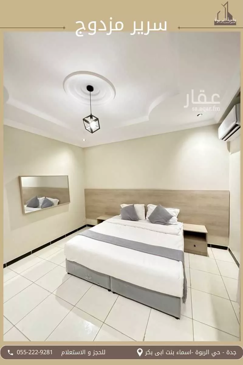 عمارة للإيجار في شارع اسماء بنت ابي بكر, حي الربوة, مدينة جدة, منطقة مكة المكرمة 1 صورة