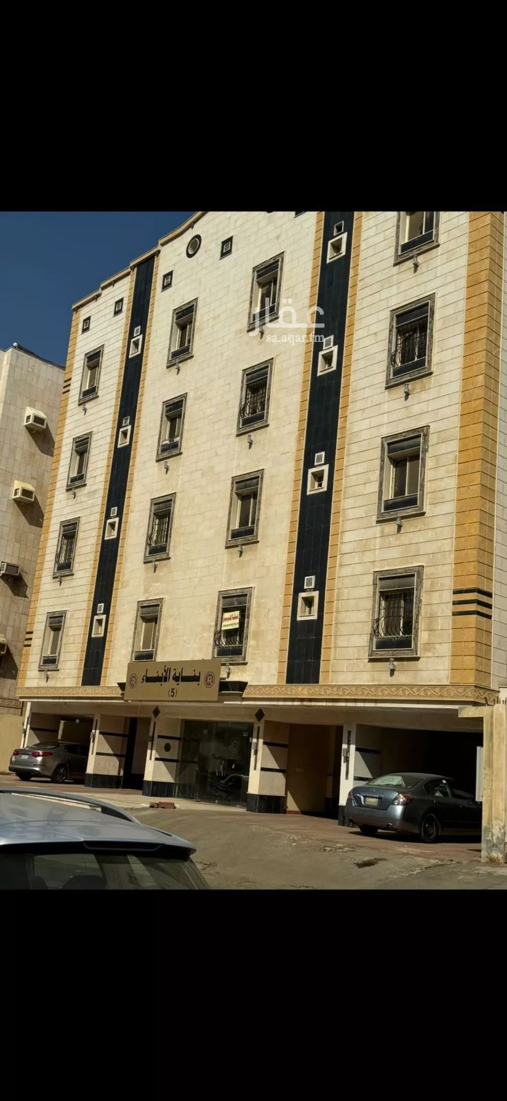 شقة للبيع في شارع حمود العنسي, حي المنار, مدينة جدة, منطقة مكة المكرمة 1 صورة