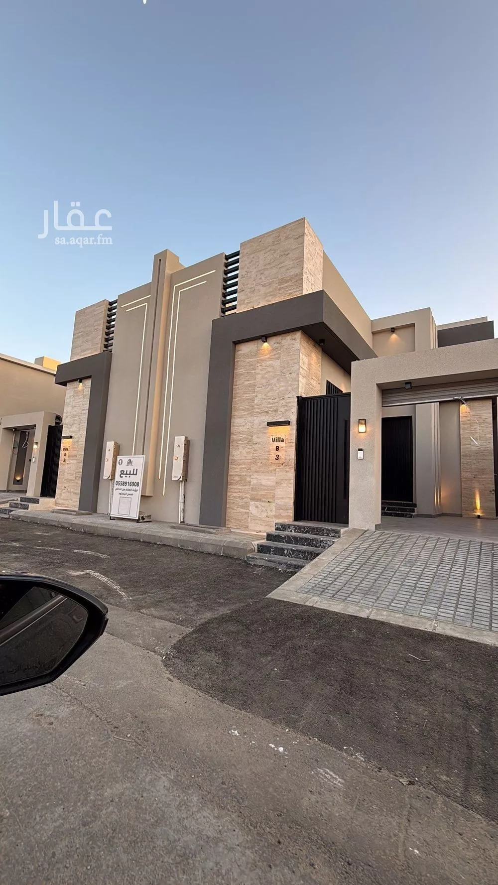 فيلا للبيع في شارع النهضة 8, حي النهضة, مدينة أحد رفيدة, منطقة عسير 1 صورة