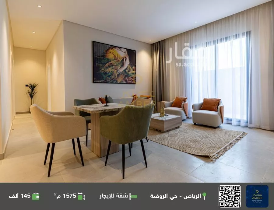 شقة للإيجار في شارع زينب بنت جحش, حي الروضة, مدينة الرياض, منطقة الرياض 1 صورة