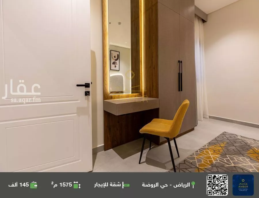 شقة للإيجار في شارع زينب بنت جحش, حي الروضة, مدينة الرياض, منطقة الرياض 1 صورة