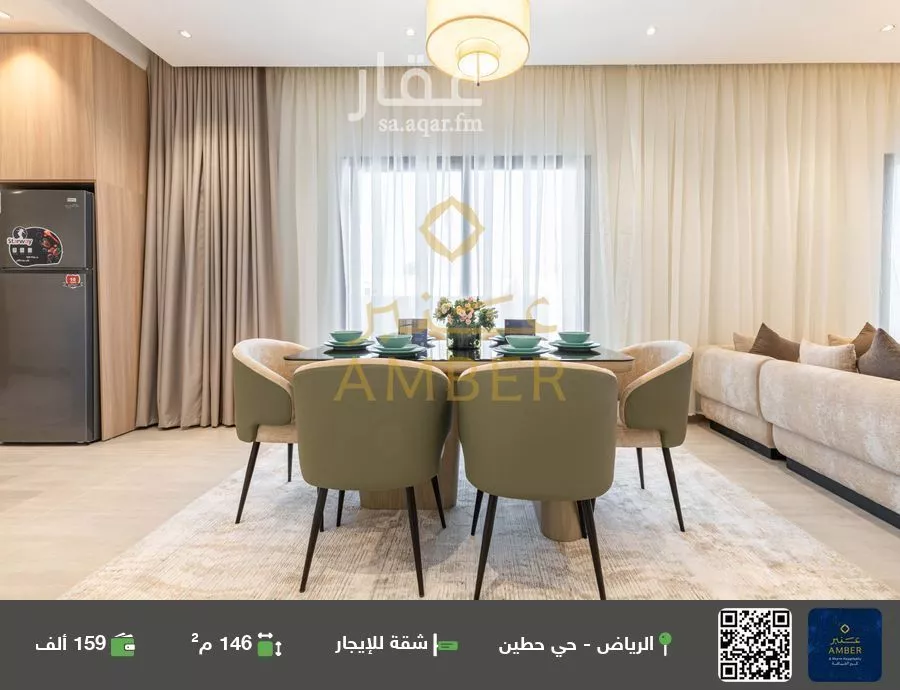 شقة للإيجار في شارع الحوي, حي حطين, مدينة الرياض, منطقة الرياض 1 صورة