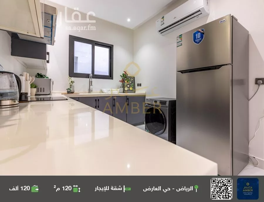 شقة للإيجار في شارع الكوثر, حي العارض, مدينة الرياض, منطقة الرياض 1 صورة