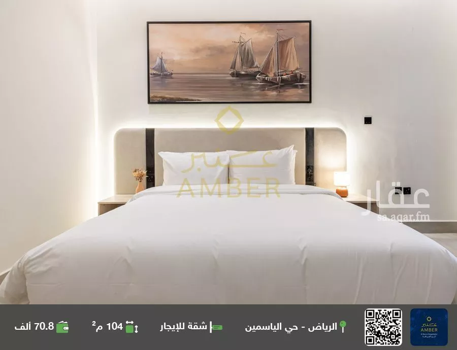 شقة للإيجار في شارع الفجر, حي الياسمين, مدينة الرياض, منطقة الرياض 1 صورة