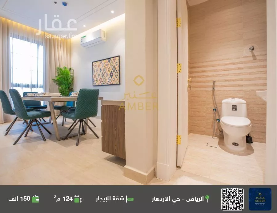 شقة للإيجار في شارع شري, حي الإزدهار, مدينة الرياض, منطقة الرياض 1 صورة