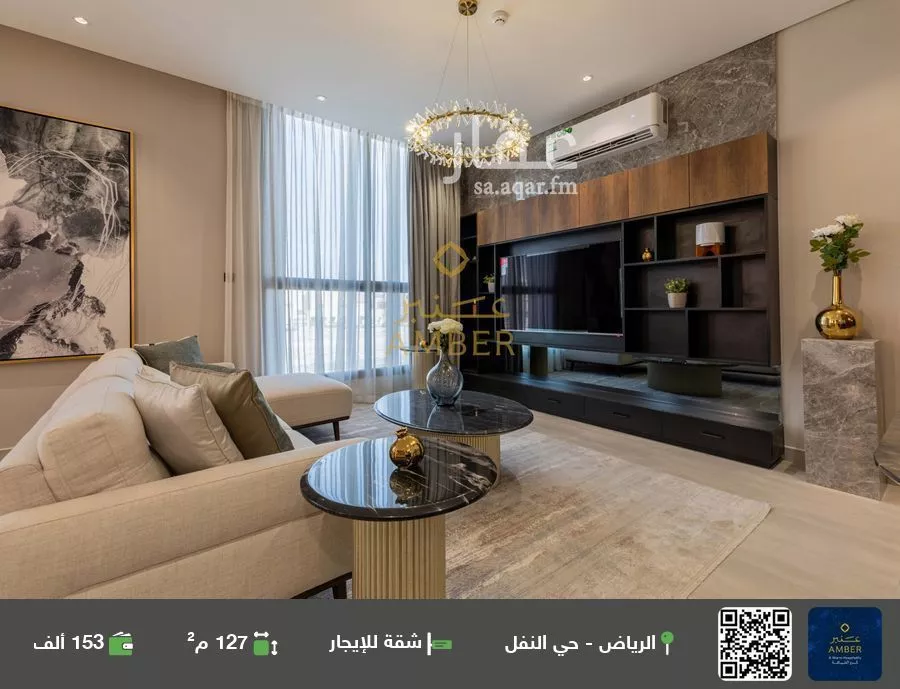 شقة للإيجار في شارع أبي التياح, حي النفل, مدينة الرياض, منطقة الرياض 1 صورة