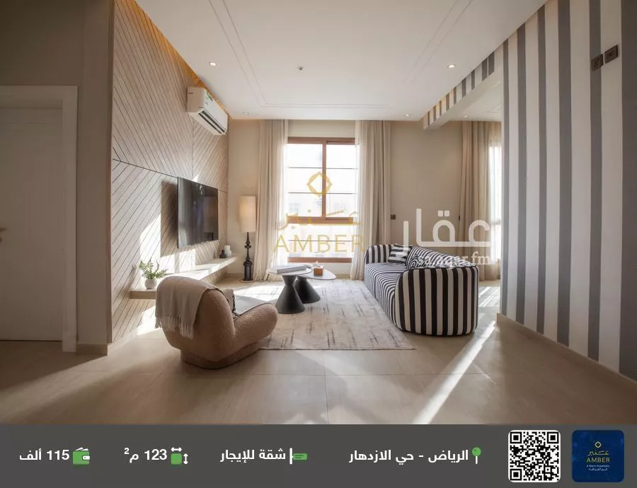 شقة للإيجار في شارع شري, حي الإزدهار, مدينة الرياض, منطقة الرياض 1 صورة