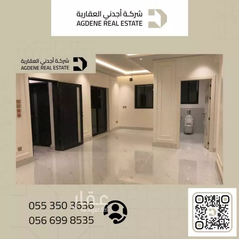 شقة للإيجار في حي الفاروق, مدينة الرياض, منطقة الرياض 1 صورة