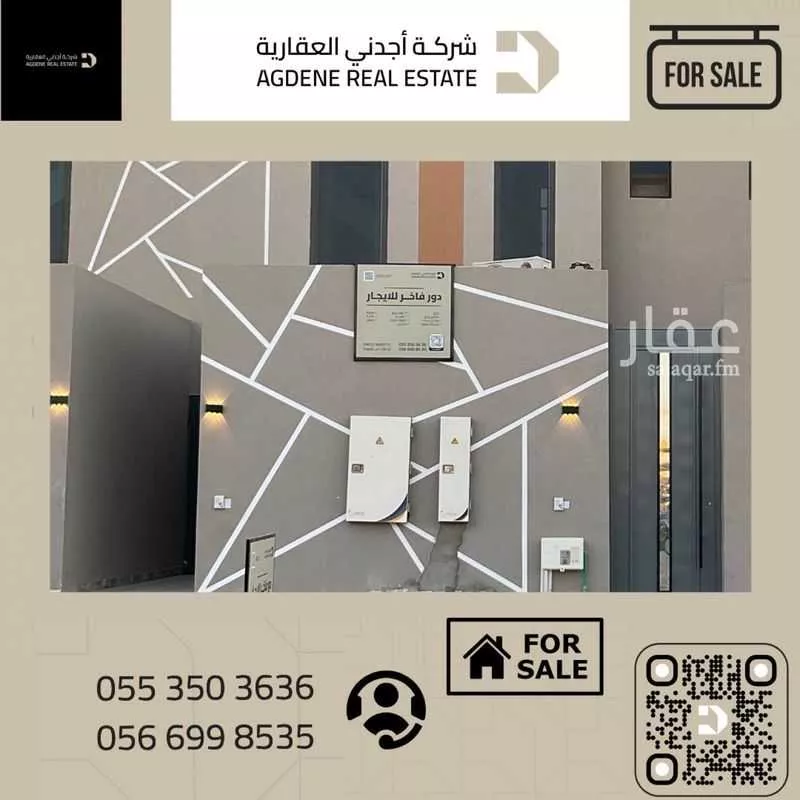 شقة للبيع في شارع غزة, حي الربوة, مدينة الرياض, منطقة الرياض 1 صورة