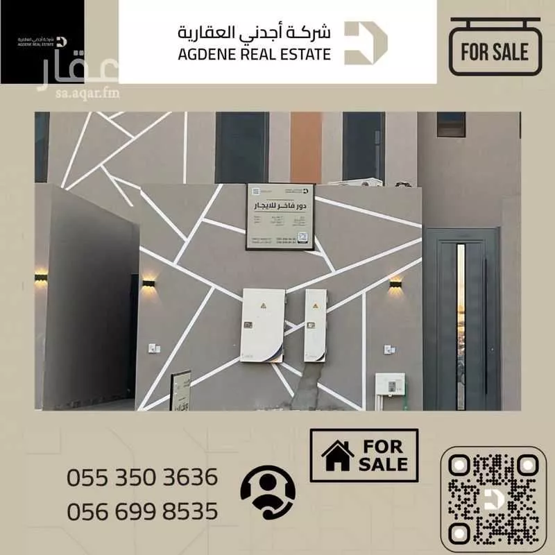 دور للبيع في شارع غزة, حي الربوة, مدينة الرياض, منطقة الرياض 1 صورة