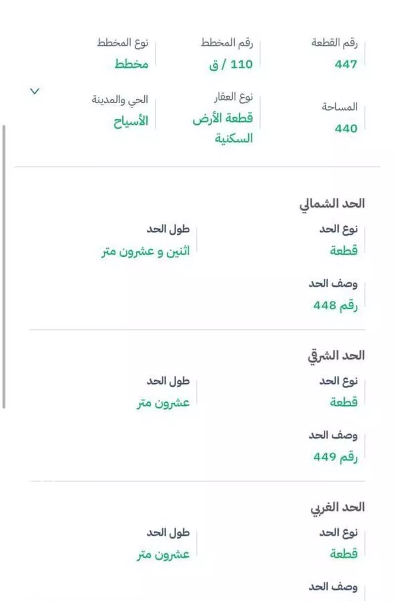 أرض للبيع في شارع شارع عمر بن آبى ربيعه, حي حى السلام, مدينة عين بن فهيد, منطقة القصيم 1 صورة