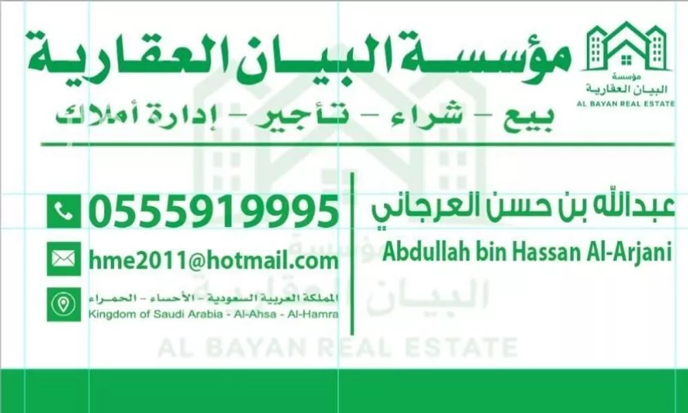 فيلا للبيع في شارع ابن مرزقان, حي العاصمة, مدينة الاحساء, المنطقة الشرقية 1 صورة