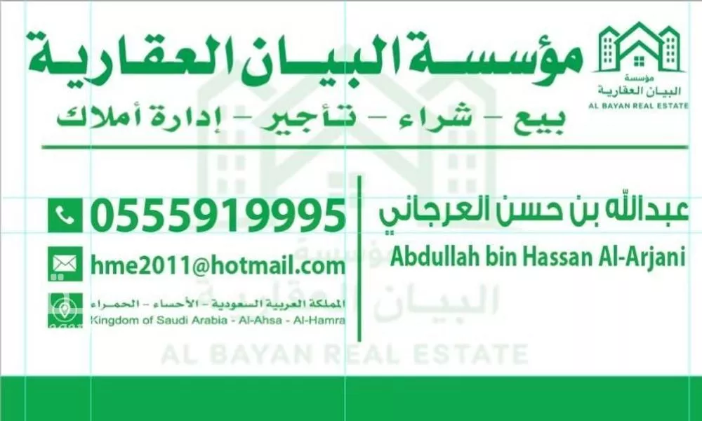 دور للبيع في شارع حسن العجيمي, حي الحمراء الثاني, مدينة الاحساء, المنطقة الشرقية 1 صورة