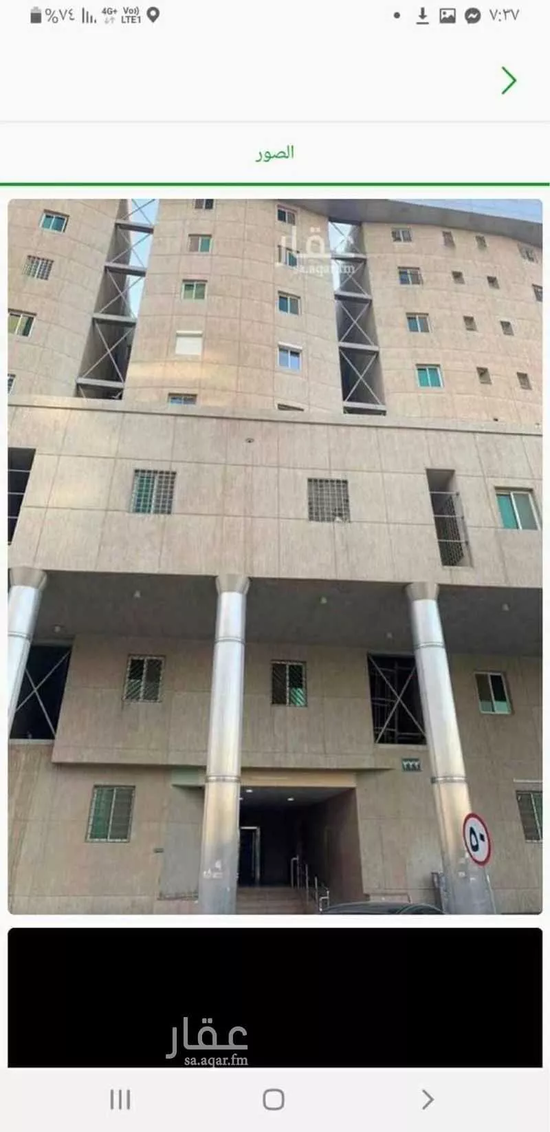 شقة للبيع في شارع الملك فيصل ابن عبدالعزيز سعود, حي المربع, مدينة الرياض, منطقة الرياض 1 صورة