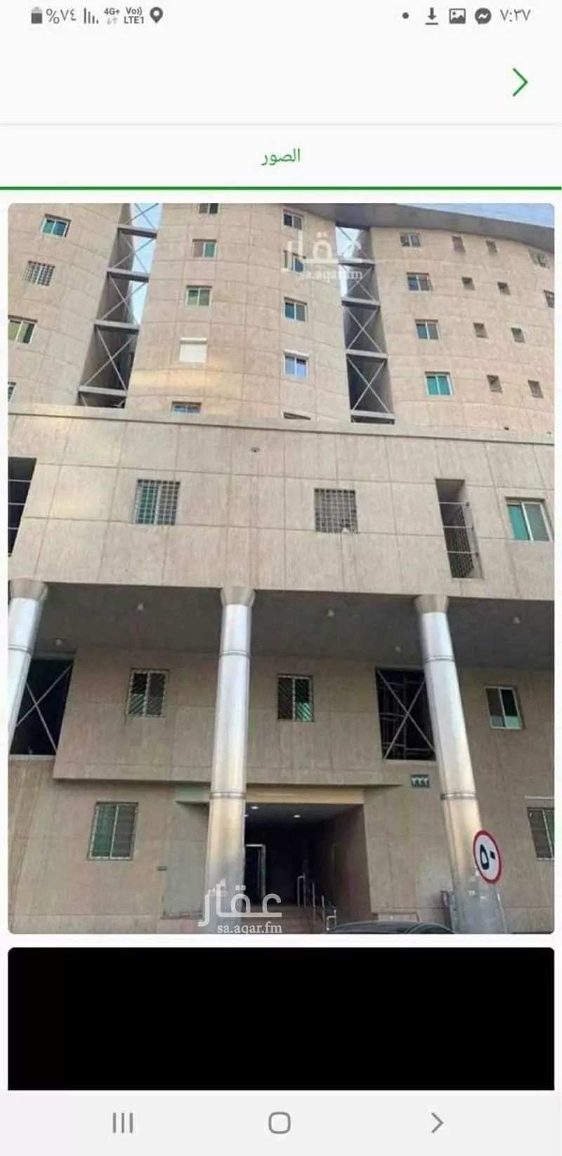شقة للبيع في شارع الملك فيصل ابن عبدالعزيز سعود, حي المربع, مدينة الرياض, منطقة الرياض 1 صورة
