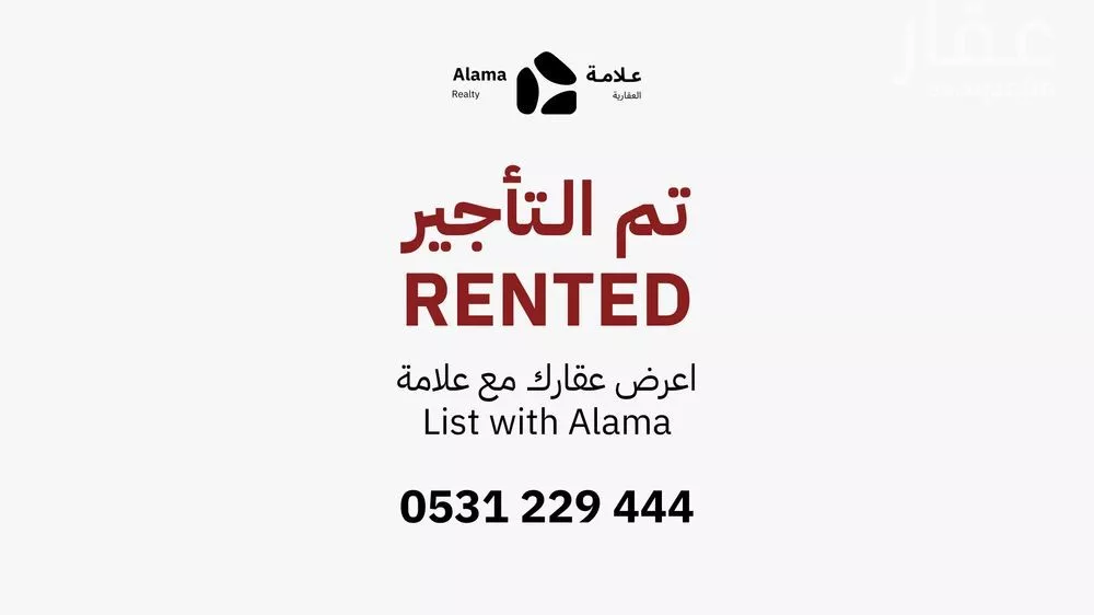 شقة للإيجار في شارع طريف, حي النرجس, مدينة الرياض, منطقة الرياض 1 صورة