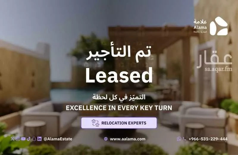 شقة للإيجار في شارع الحسين بن على, حي المصيف, مدينة الرياض, منطقة الرياض 1 صورة