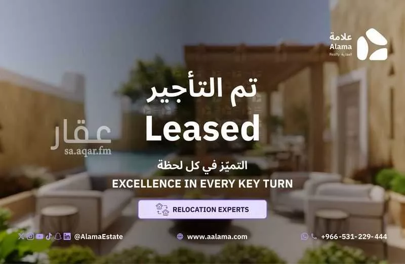 شقة للإيجار في شارع محمد المقدمي, حي الغدير, مدينة الرياض, منطقة الرياض 1 صورة